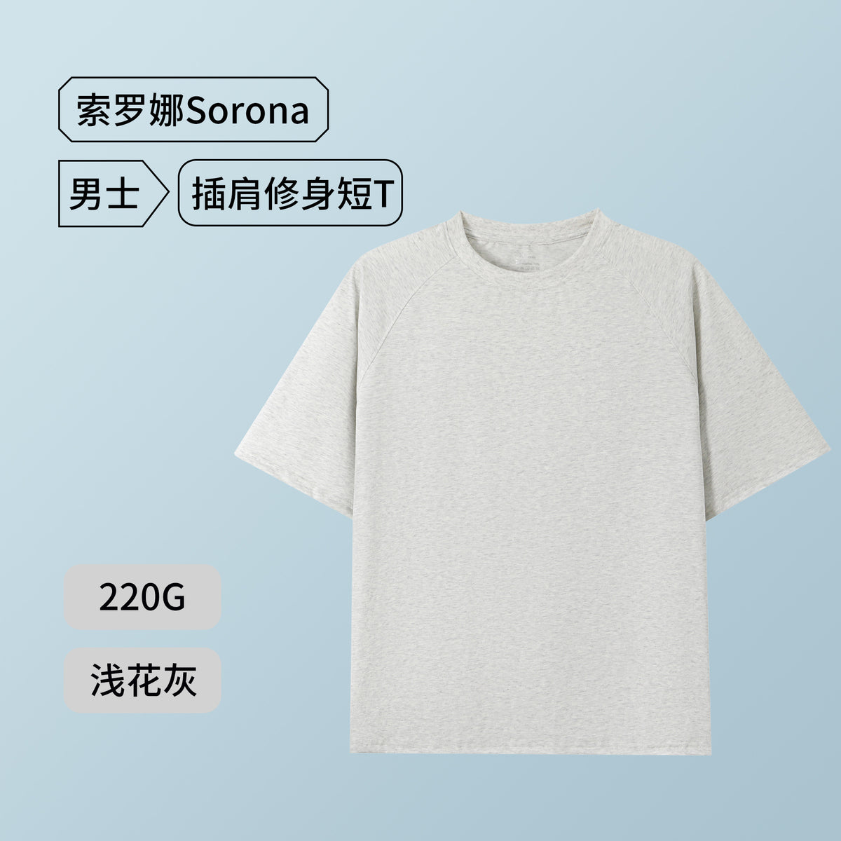 MoveX Sorona Breathable Athletic Raglan T-Shirt