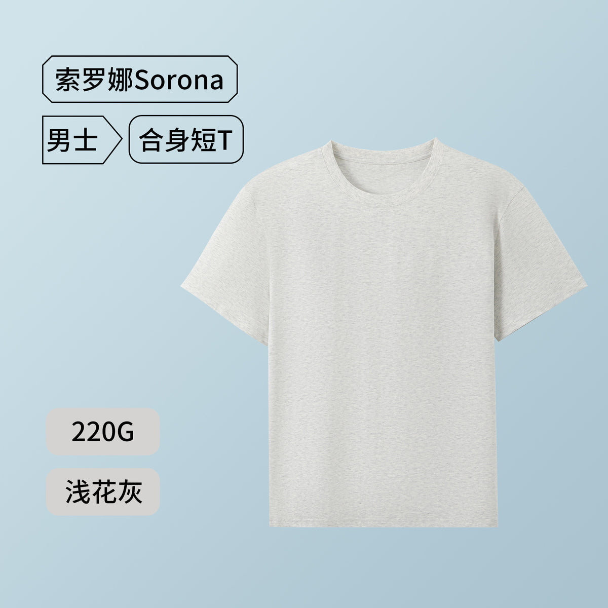 MoveX Sorona Breathable Athletic Raglan T-Shirt