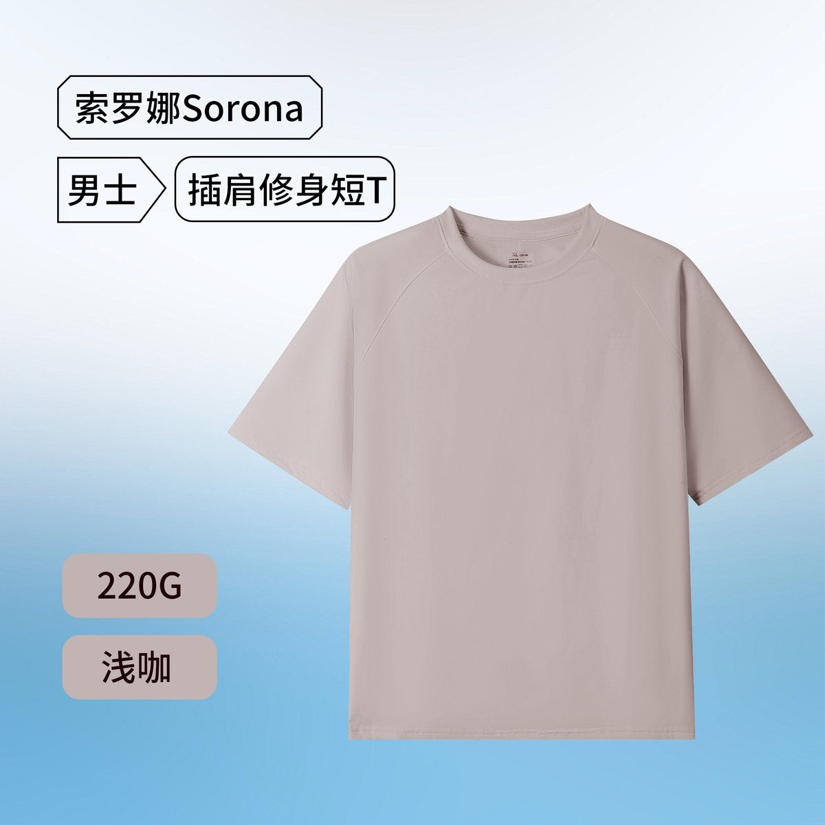 MoveX Sorona Breathable Athletic Raglan T-Shirt