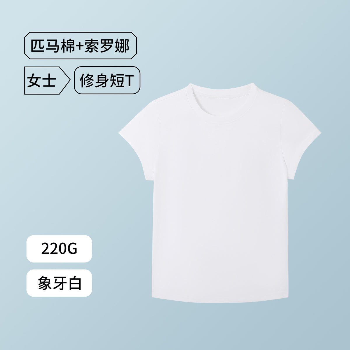MoveX Sorona Breathable Athletic Raglan T-Shirt