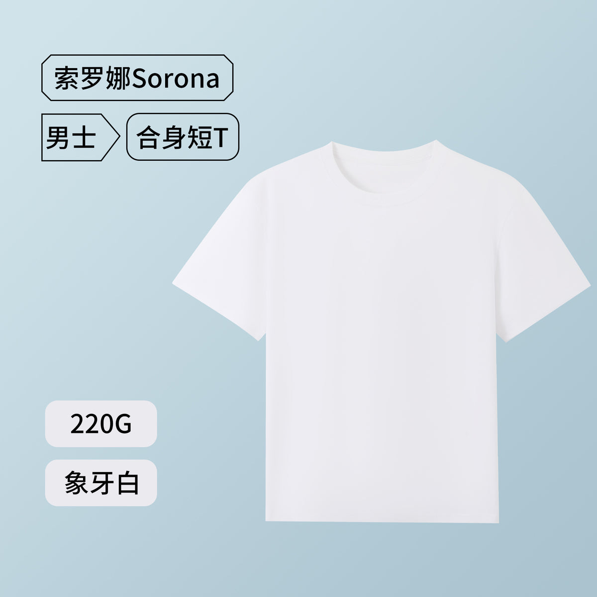MoveX Sorona Breathable Athletic Raglan T-Shirt