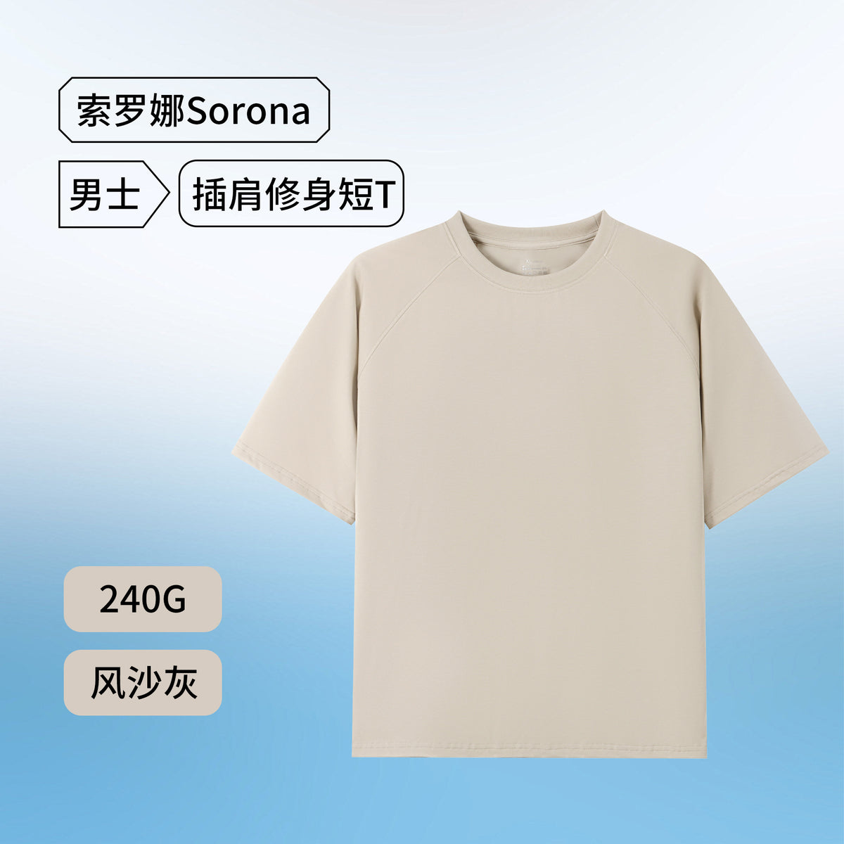 MoveX Sorona Breathable Athletic Raglan T-Shirt