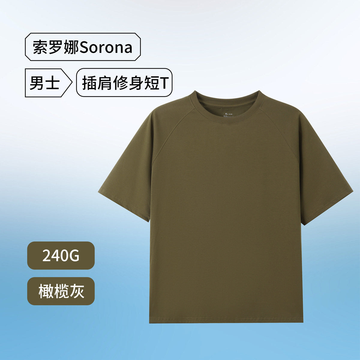 MoveX Sorona Breathable Athletic Raglan T-Shirt