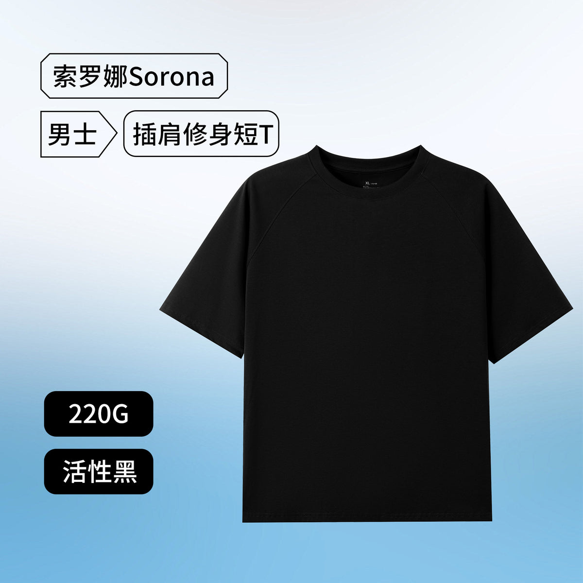MoveX Sorona Breathable Athletic Raglan T-Shirt