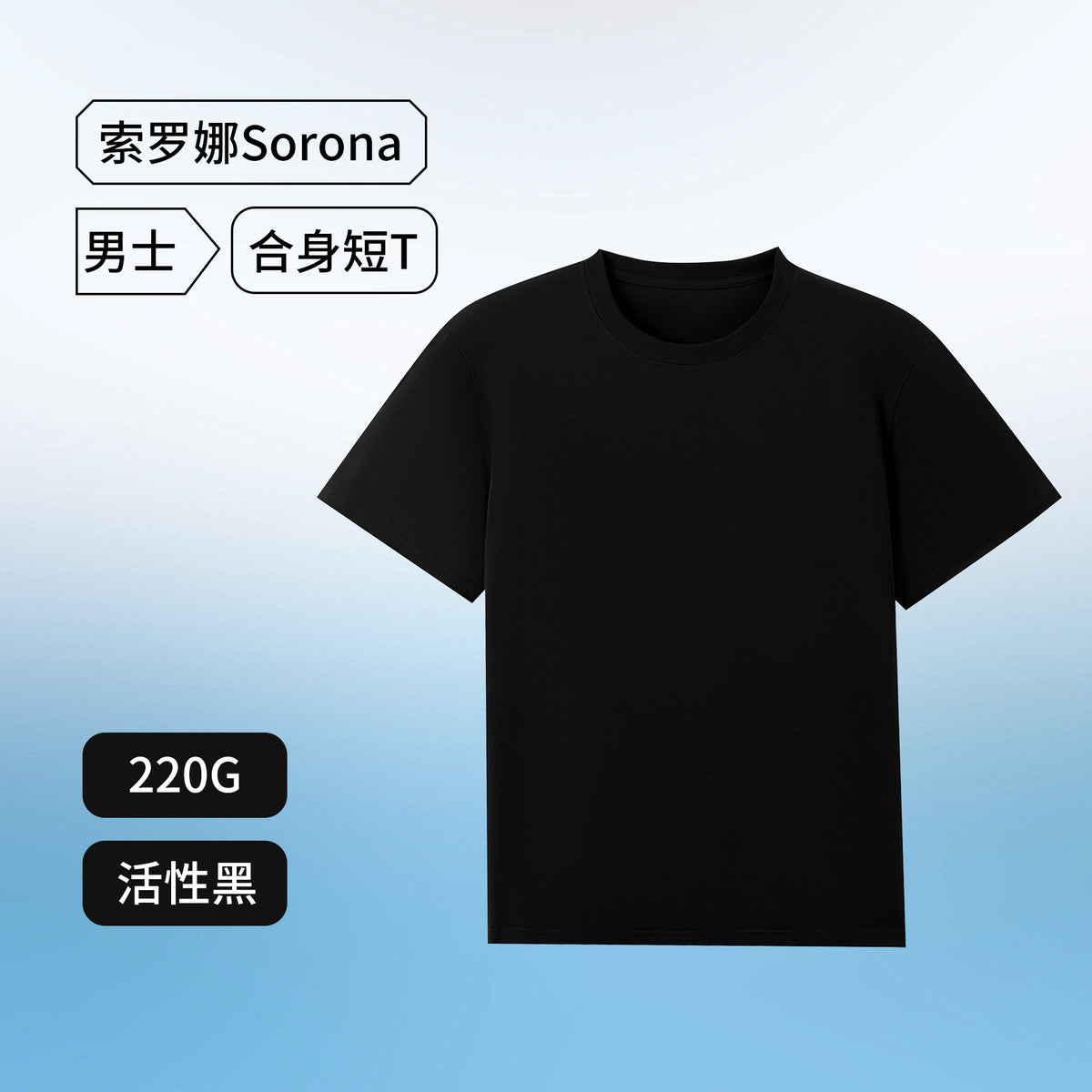 MoveX Sorona Breathable Athletic Raglan T-Shirt
