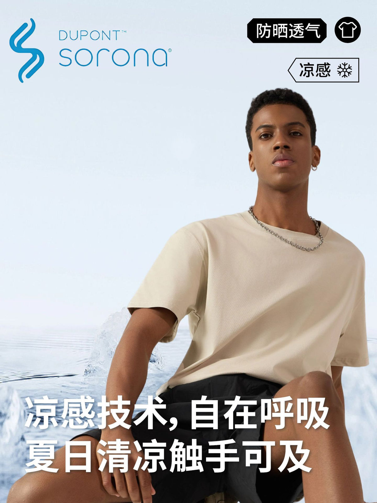MoveX Sorona Breathable Athletic Raglan T-Shirt