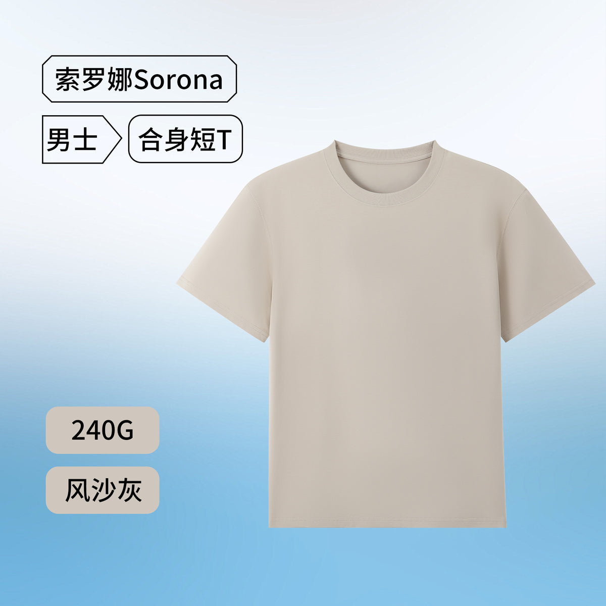 MoveX Sorona Breathable Athletic Raglan T-Shirt