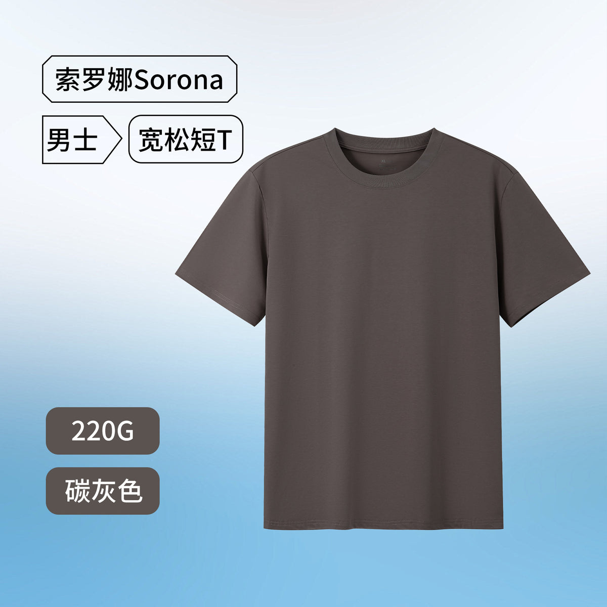 MoveX Sorona Breathable Athletic Raglan T-Shirt