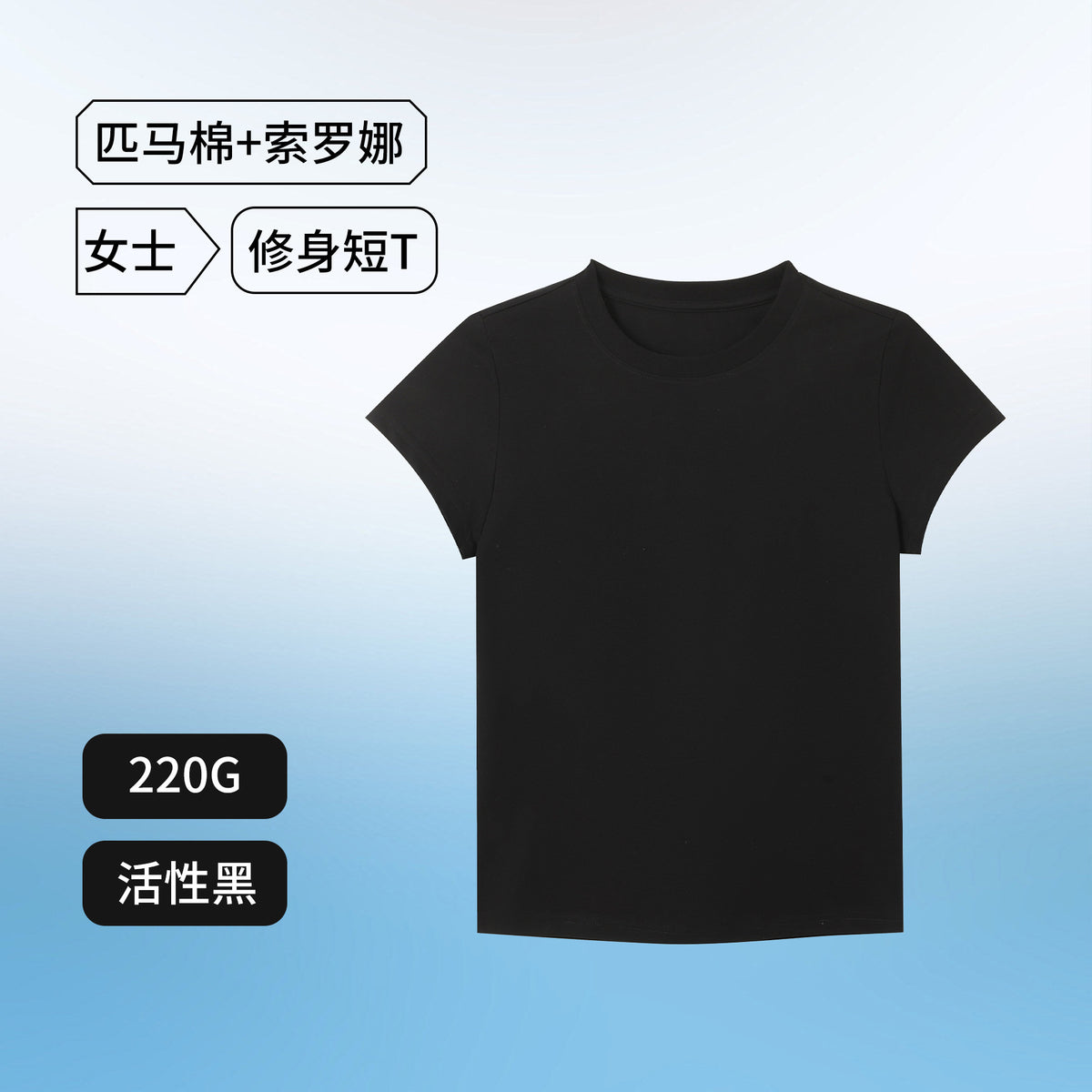 MoveX Sorona Breathable Athletic Raglan T-Shirt
