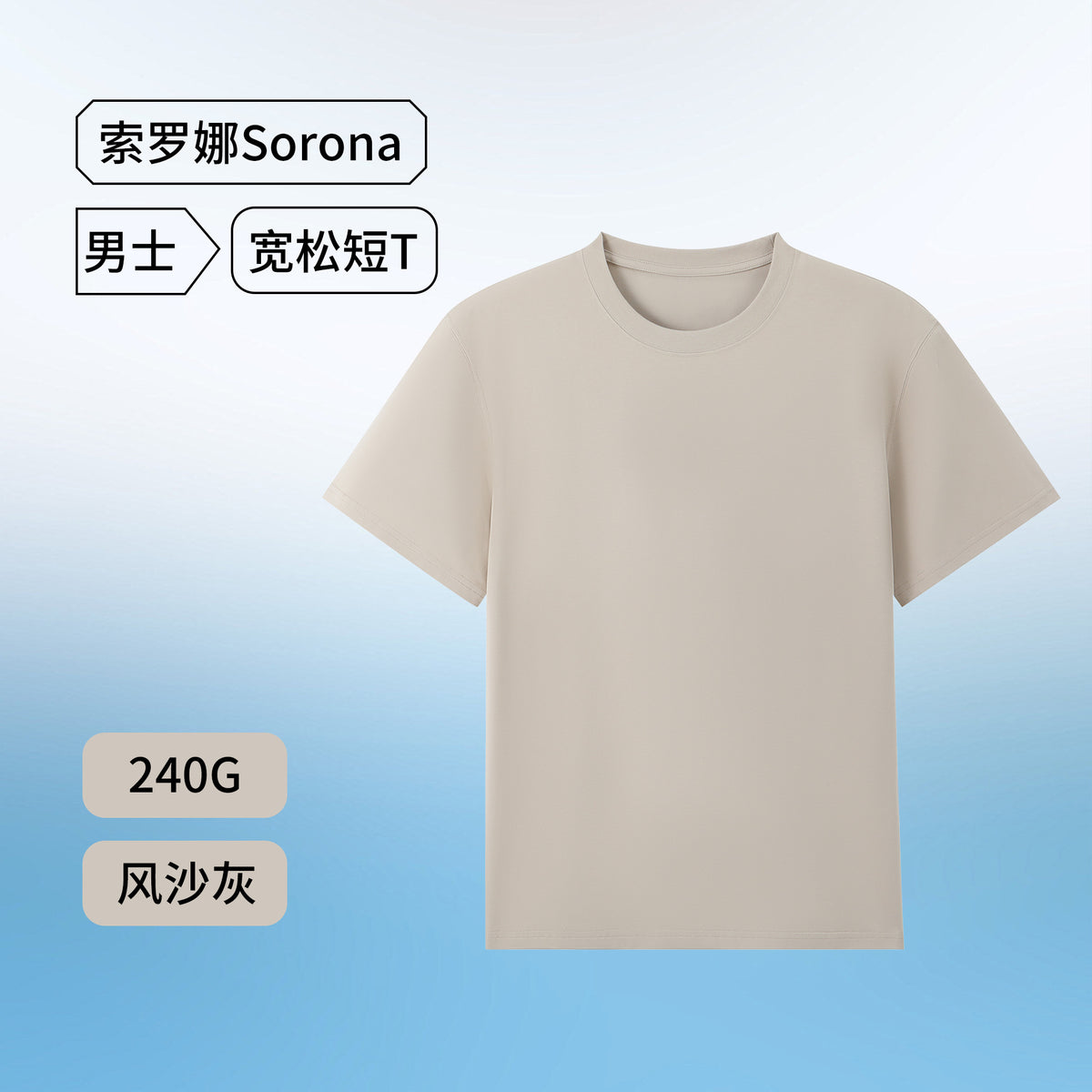 MoveX Sorona Breathable Athletic Raglan T-Shirt