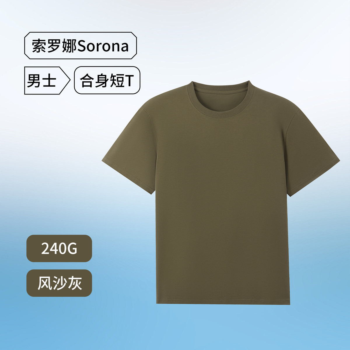 MoveX Sorona Breathable Athletic Raglan T-Shirt
