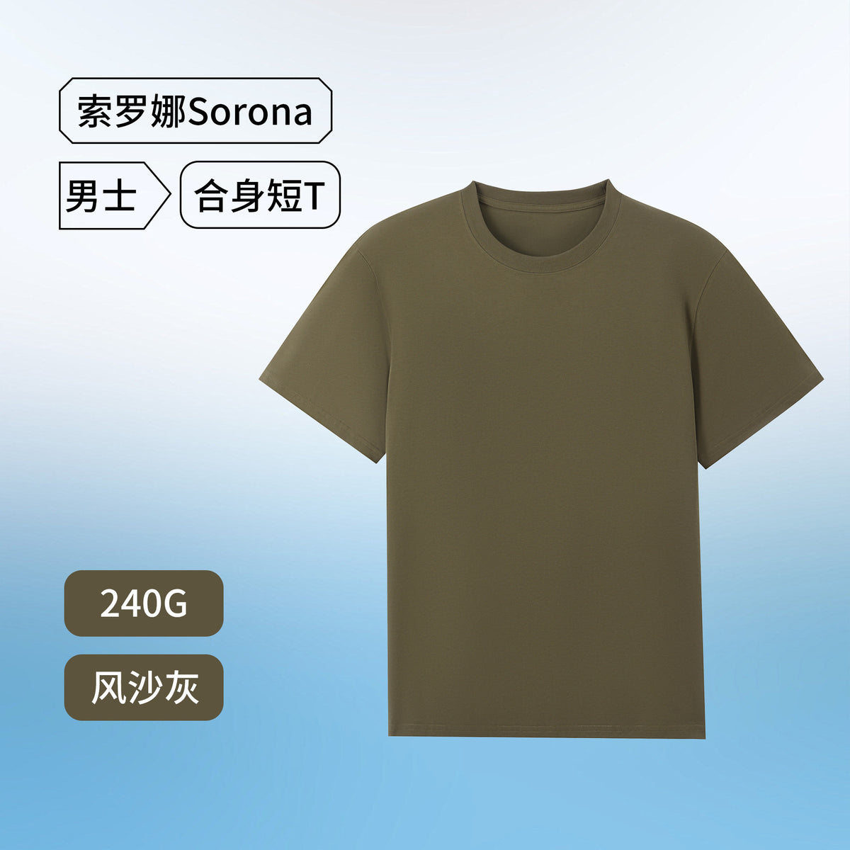 MoveX Sorona Breathable Athletic Raglan T-Shirt