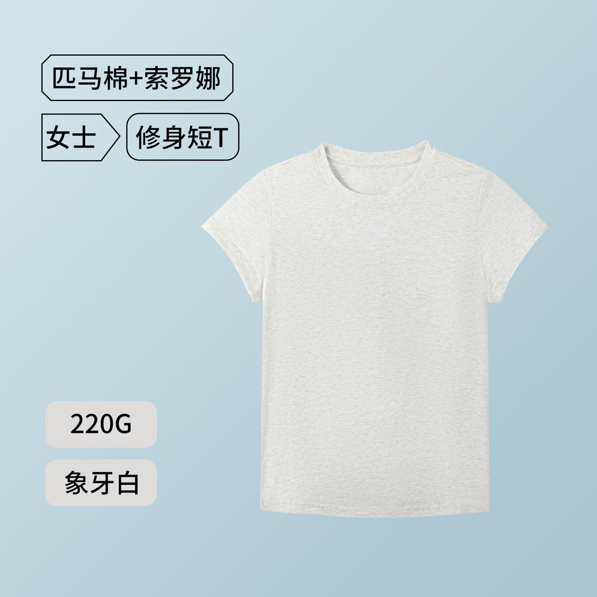 MoveX Sorona Breathable Athletic Raglan T-Shirt
