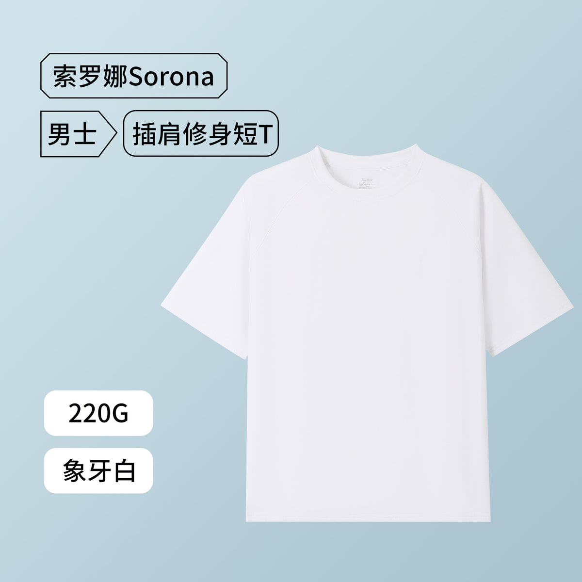 MoveX Sorona Breathable Athletic Raglan T-Shirt