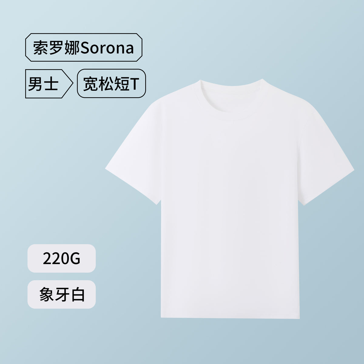 MoveX Sorona Breathable Athletic Raglan T-Shirt
